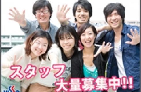 日総工産 株式会社 の山形県の求人情報