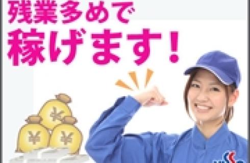 日総工産 株式会社 の山形県の求人情報