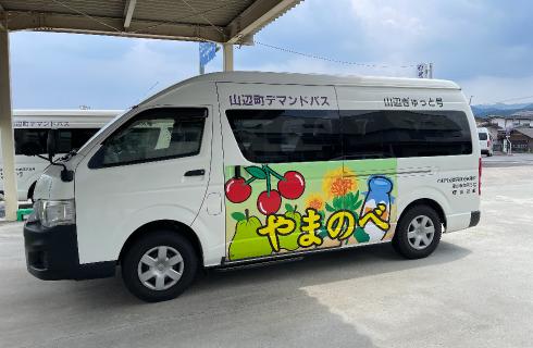 山辺観光タクシー株式会社の山形県の求人情報