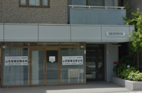 オリオンコンピュータ株式会社の福島県の求人情報