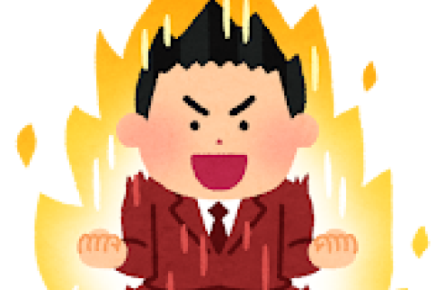 ワークエージェント株式会社の山形県の求人情報
