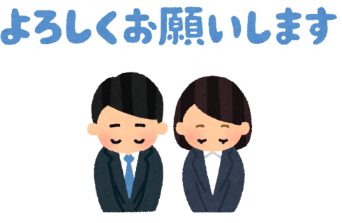 ワークエージェント株式会社の山形県の求人情報