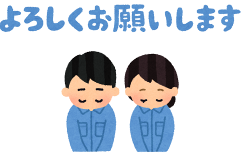 ワークエージェント株式会社の山形県の求人情報