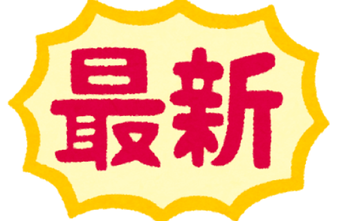 ワークエージェント株式会社の山形県の求人情報