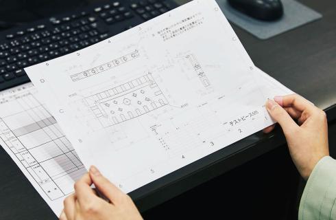 株式会社アイ・イー・シーの山形県の求人情報