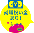 五十嵐工業株式会社